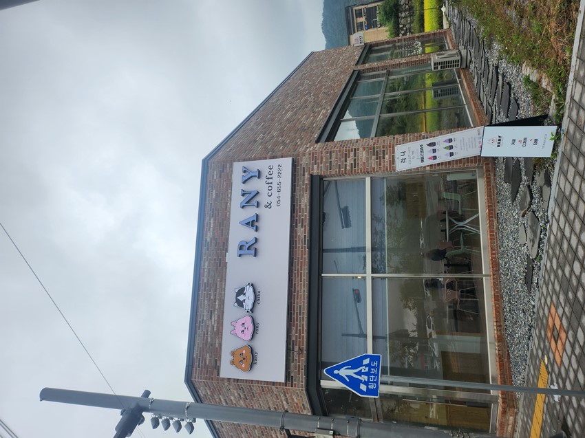 1.카페 rany 확장하였습니다